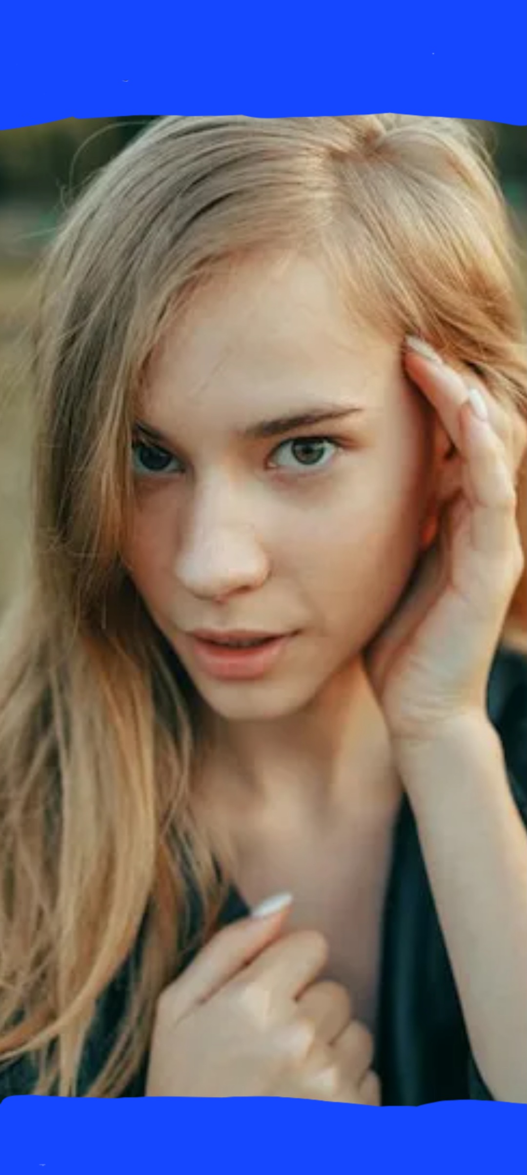 Катя