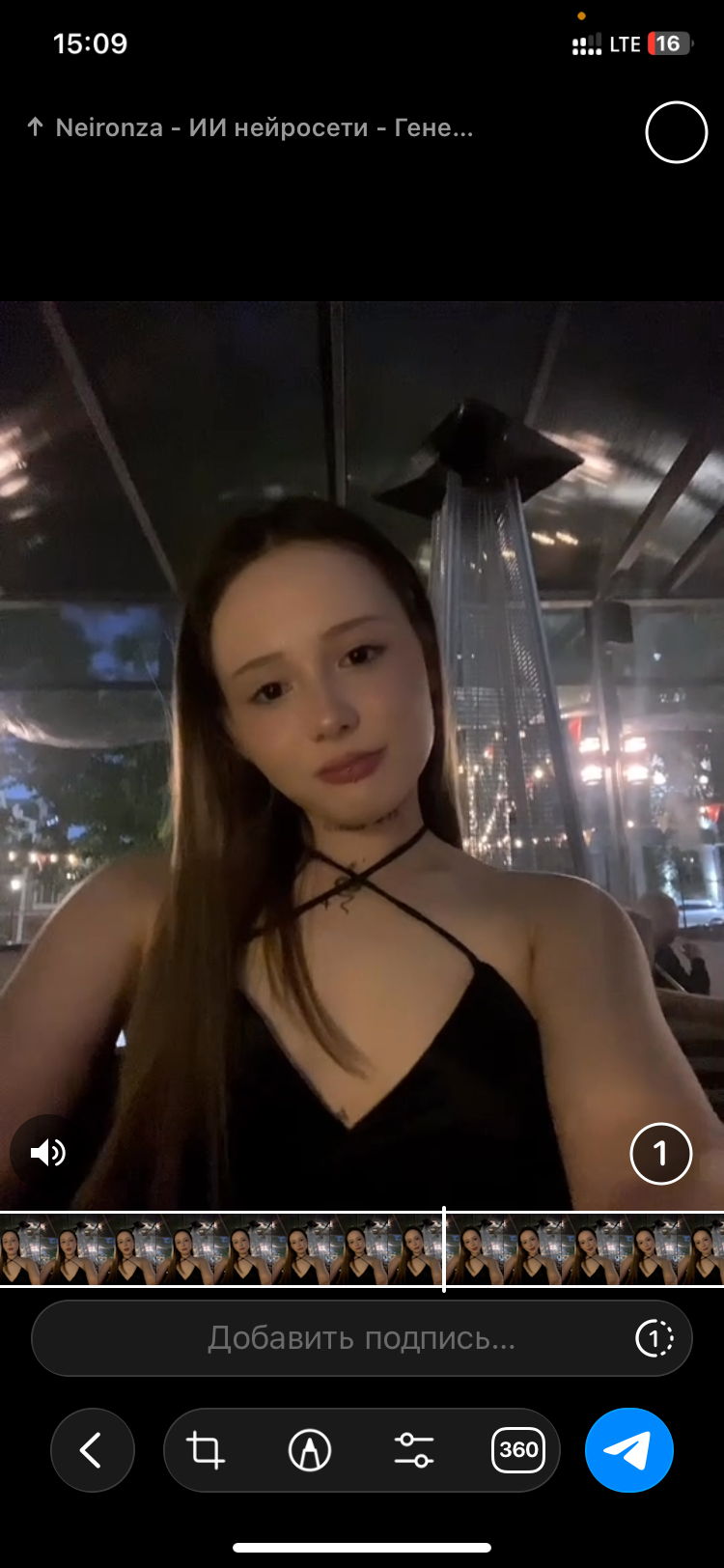 Катя