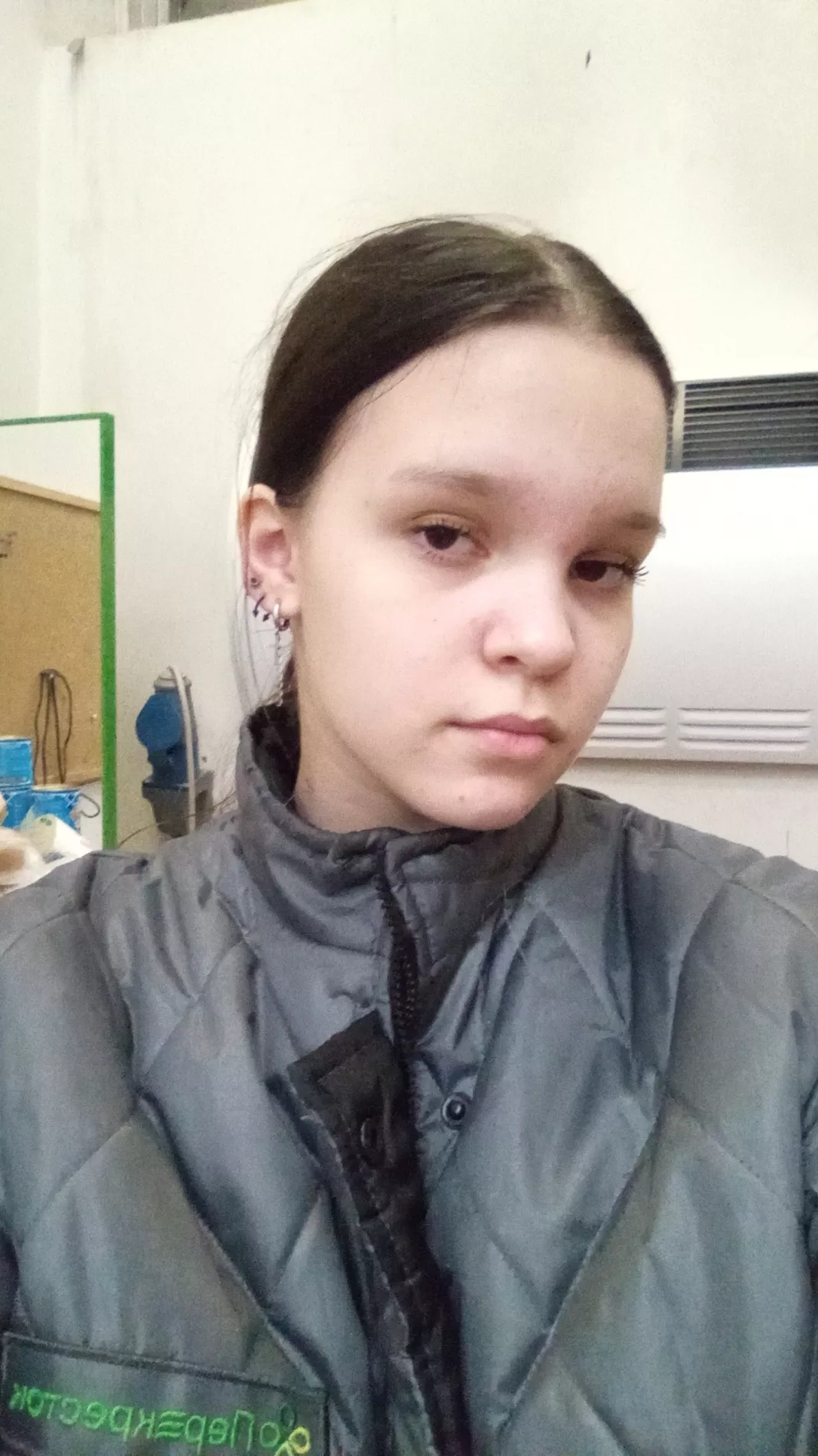 Александра