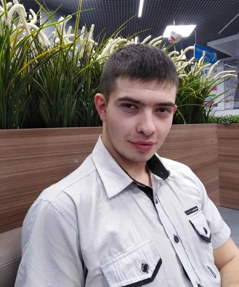 Александр