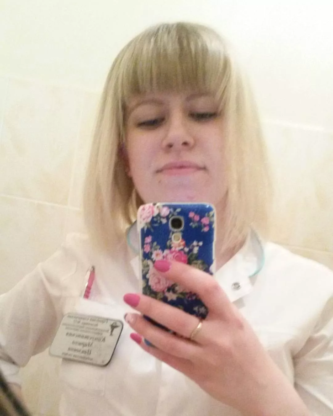 Марина
