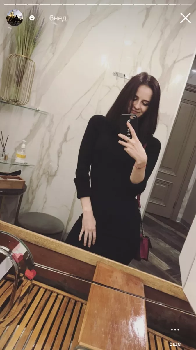 Вероника