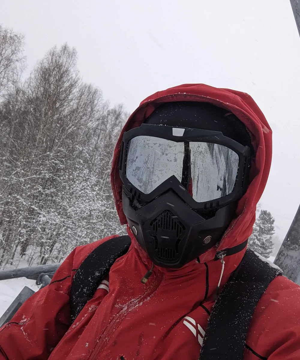 Андр