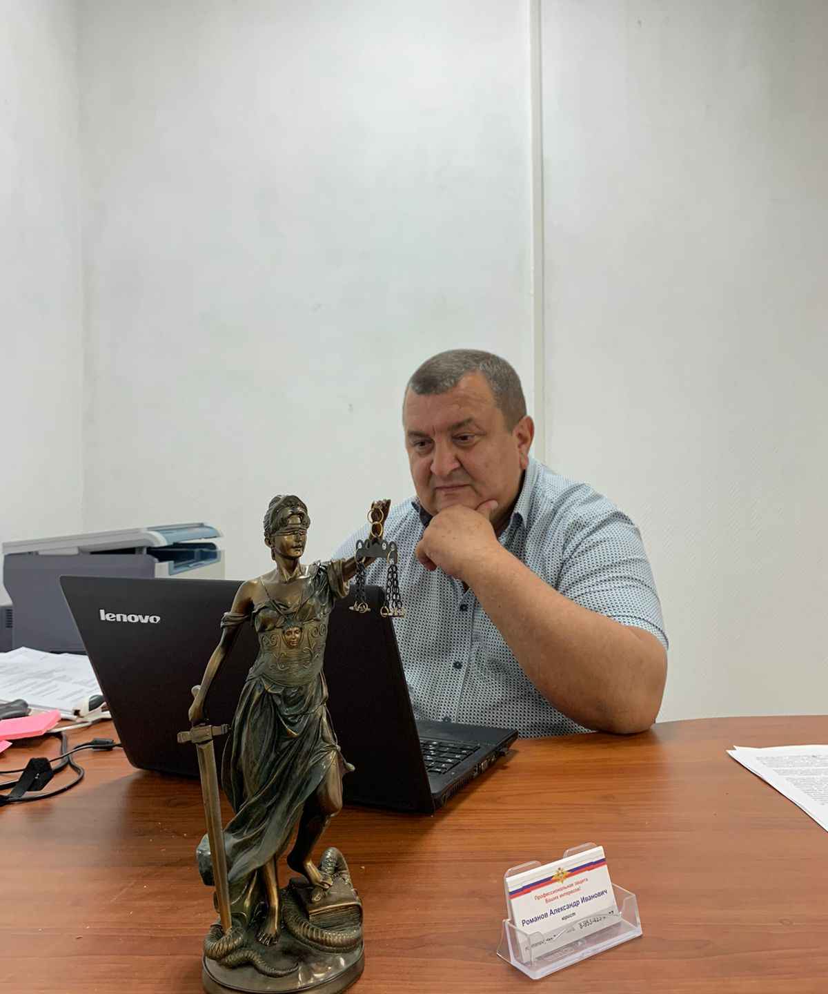 Александр