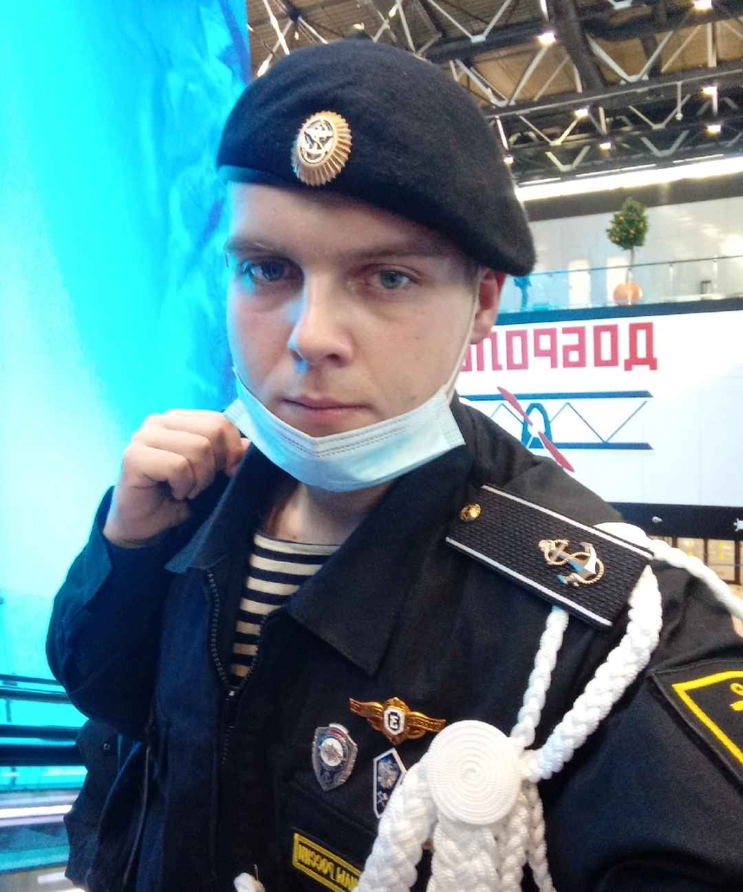 Сергей