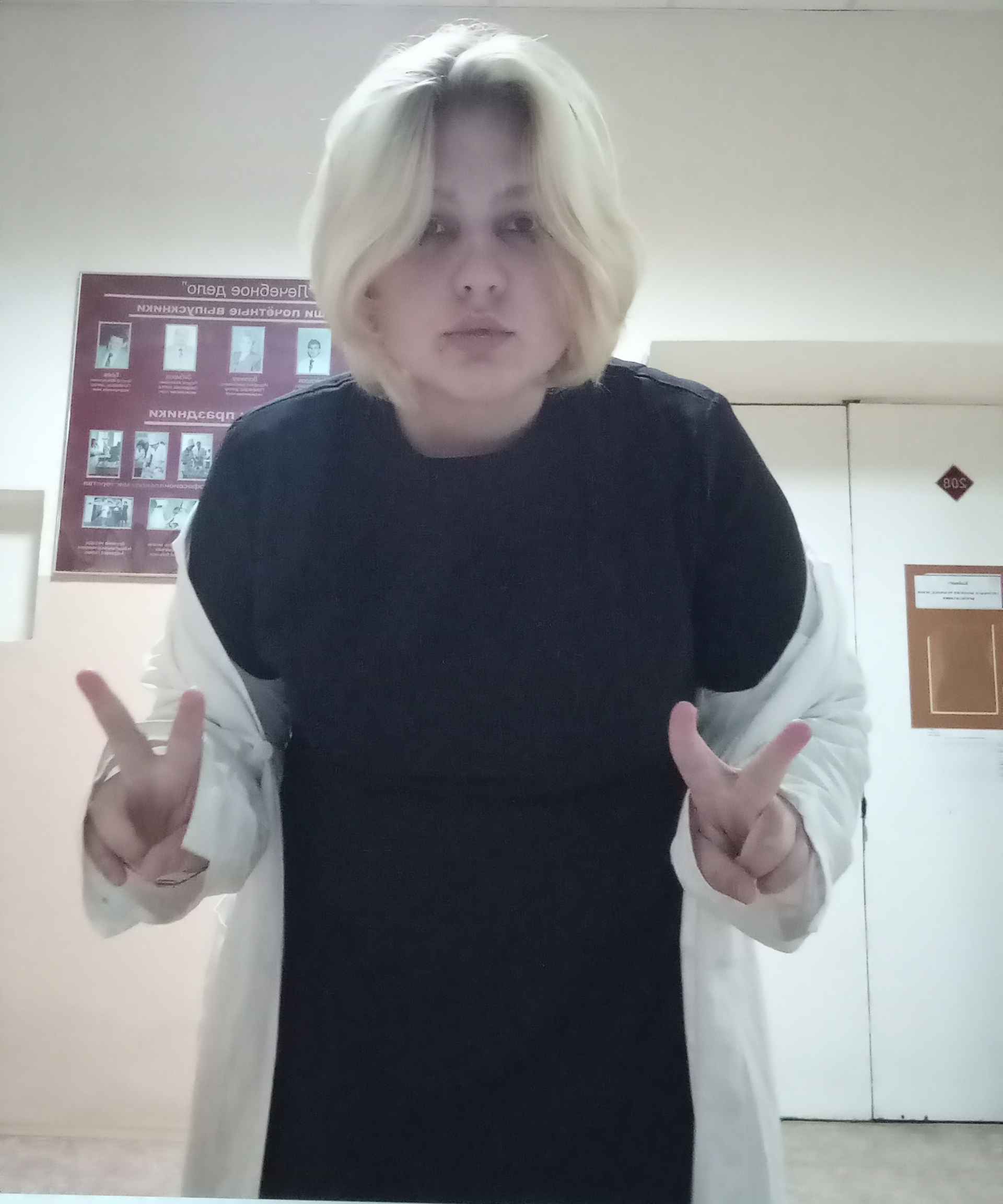 Дарья
