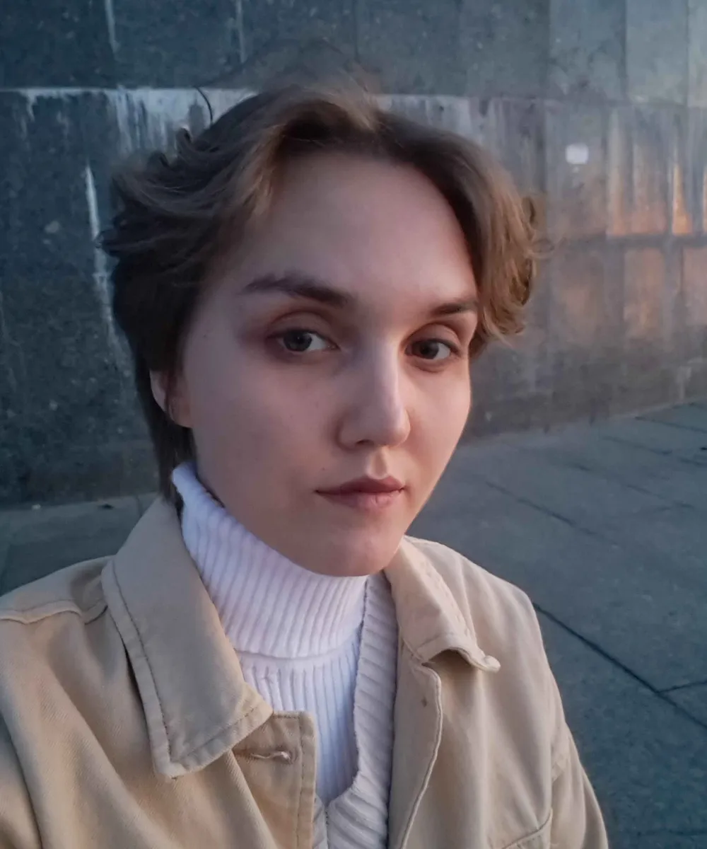 Полина
