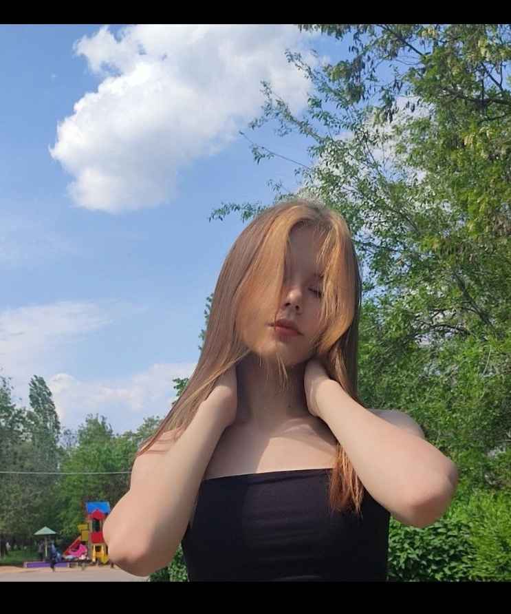 Марина