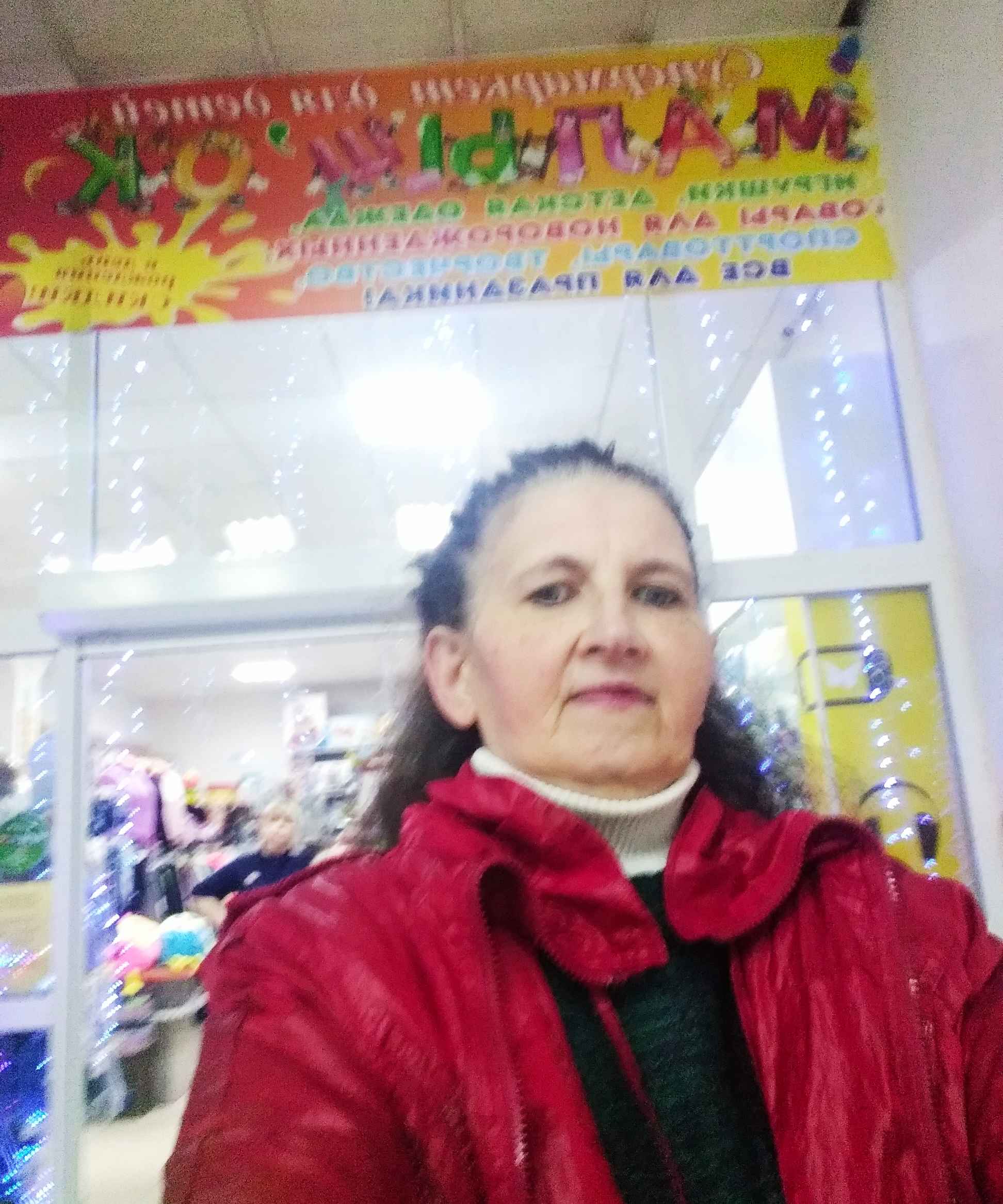 Марина